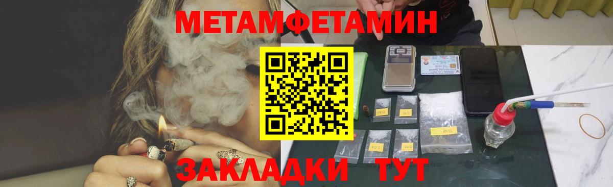 Amphetamine Premium  Вход с VPN  АМФ  Серпухов 