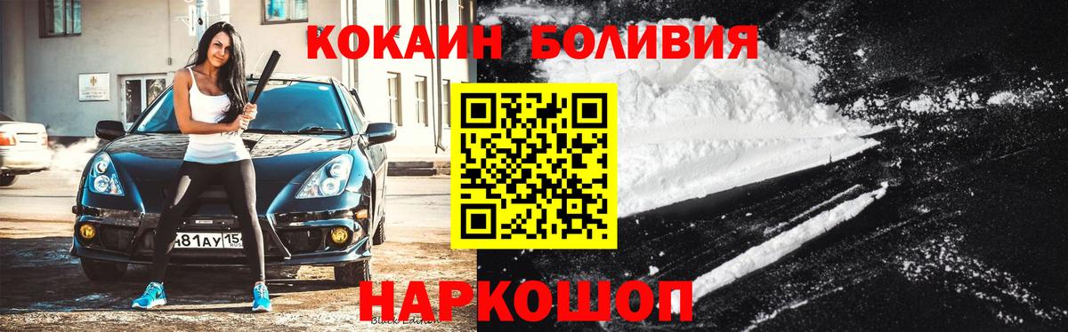 Cocaine VHQ Серпухов