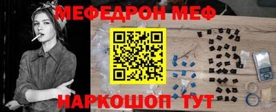 тгк Обнинск
