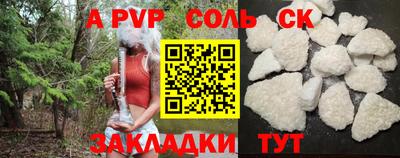 кокаин VHQ Обь