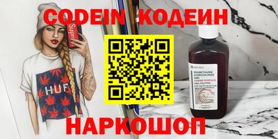 скорость Нягань