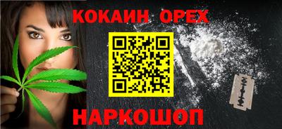 кокаин VHQ Обь