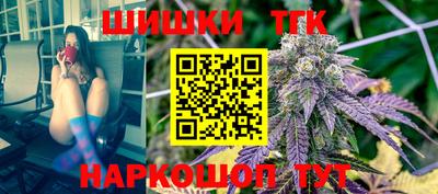 тгк Обнинск