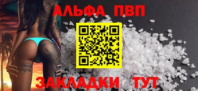 тгк Обнинск