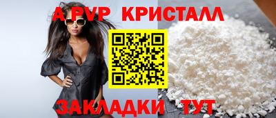 тгк Обнинск