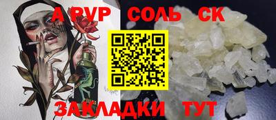 тгк Обнинск