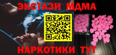 кокаин VHQ Обь
