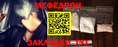тгк Обнинск