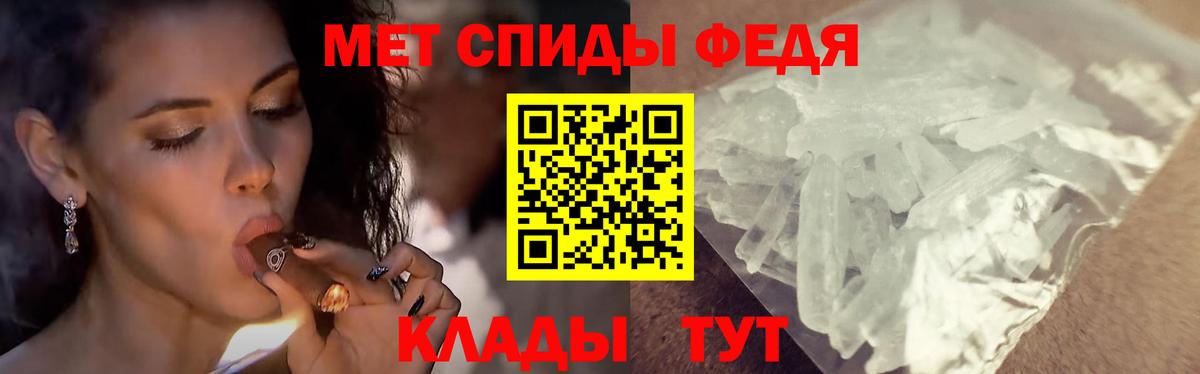 МЕТАМФЕТАМИН мет  Вход с VPN  Серпухов 