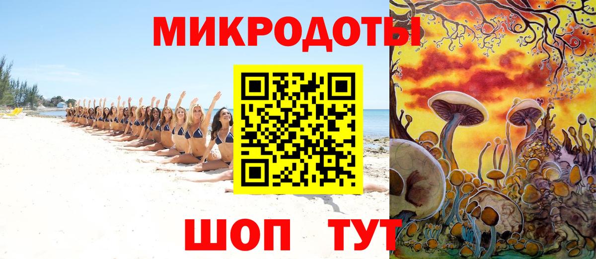 Галлюциногенные грибы ЛСД  Вход с VPN  Серпухов 