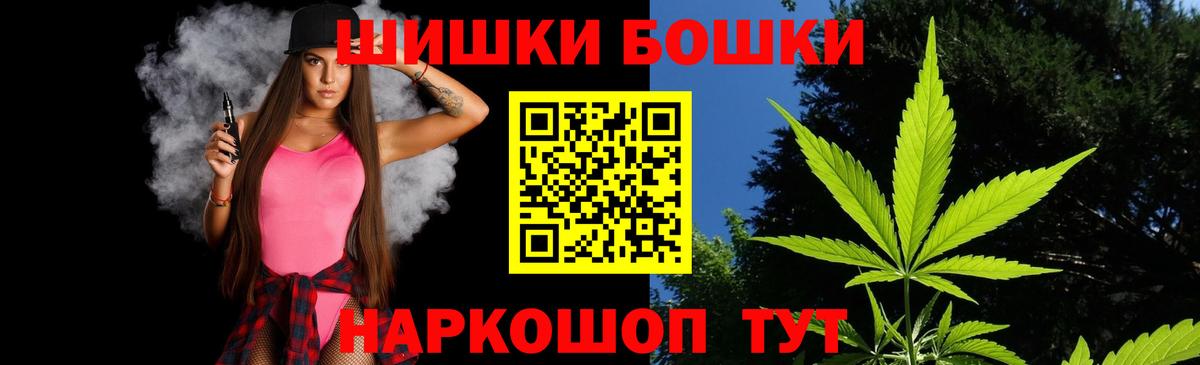 Серпухов  Конопля Ganja  МАРИХУАНА ГИДРОПОН  Вход с VPN  Бошки марихуана конопля 