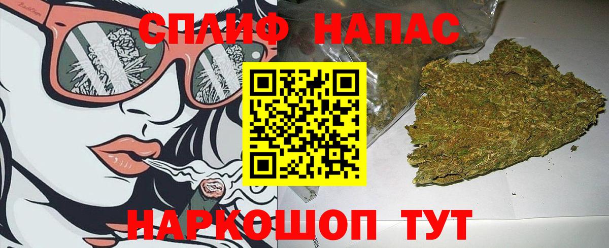 Канабис конопля Серпухов